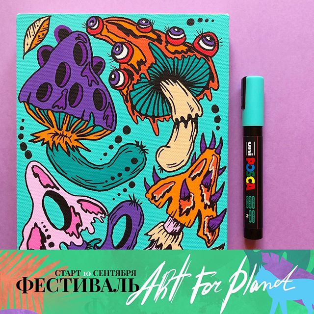 Фестиваль Art For Planet 2020