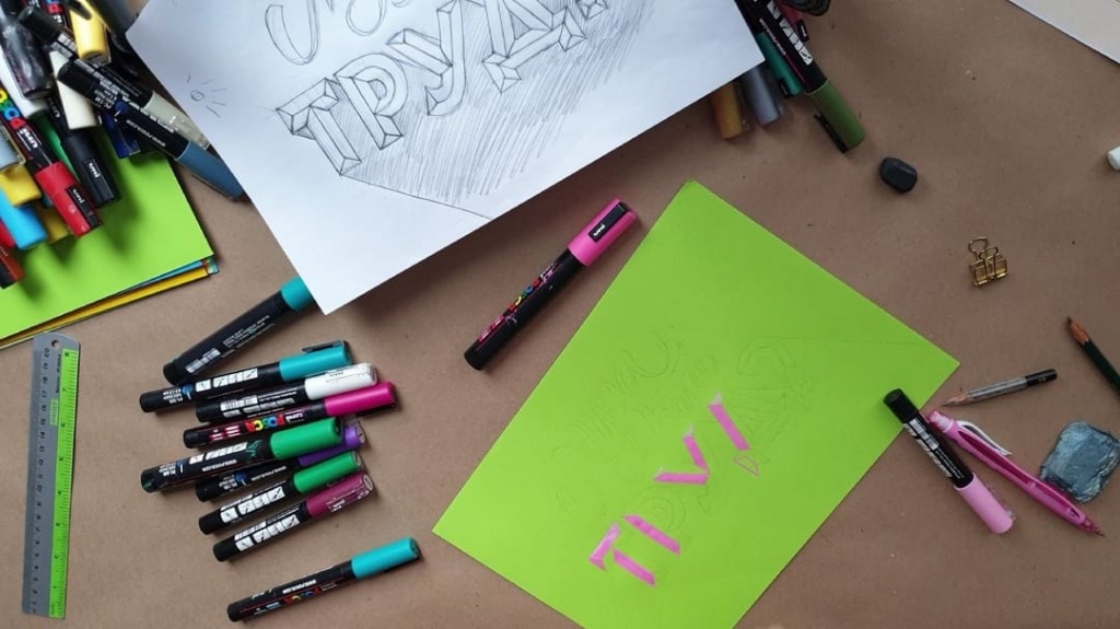 Леттеринг POSCA. Шаг 6. Леттеринг POSCA. Шаг 6.
