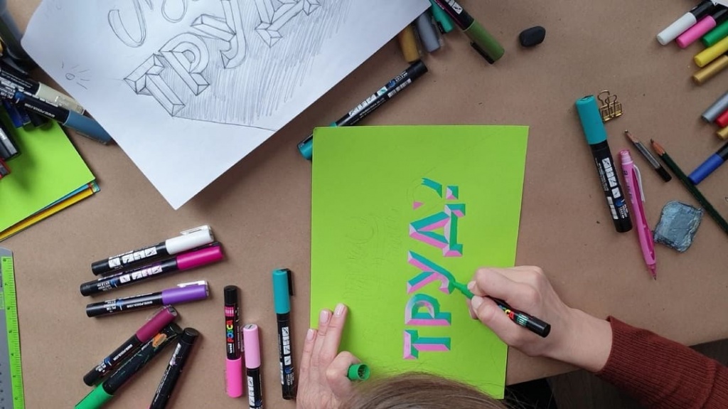 Леттеринг POSCA. Шаг 7. Леттеринг POSCA. Шаг 7.